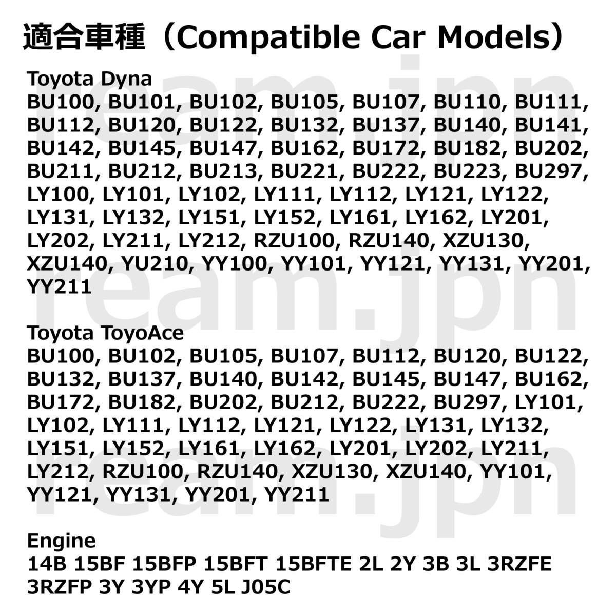 新品 トヨタ純正 ダイナ フロント エンブレム デカール ステッカー BU 