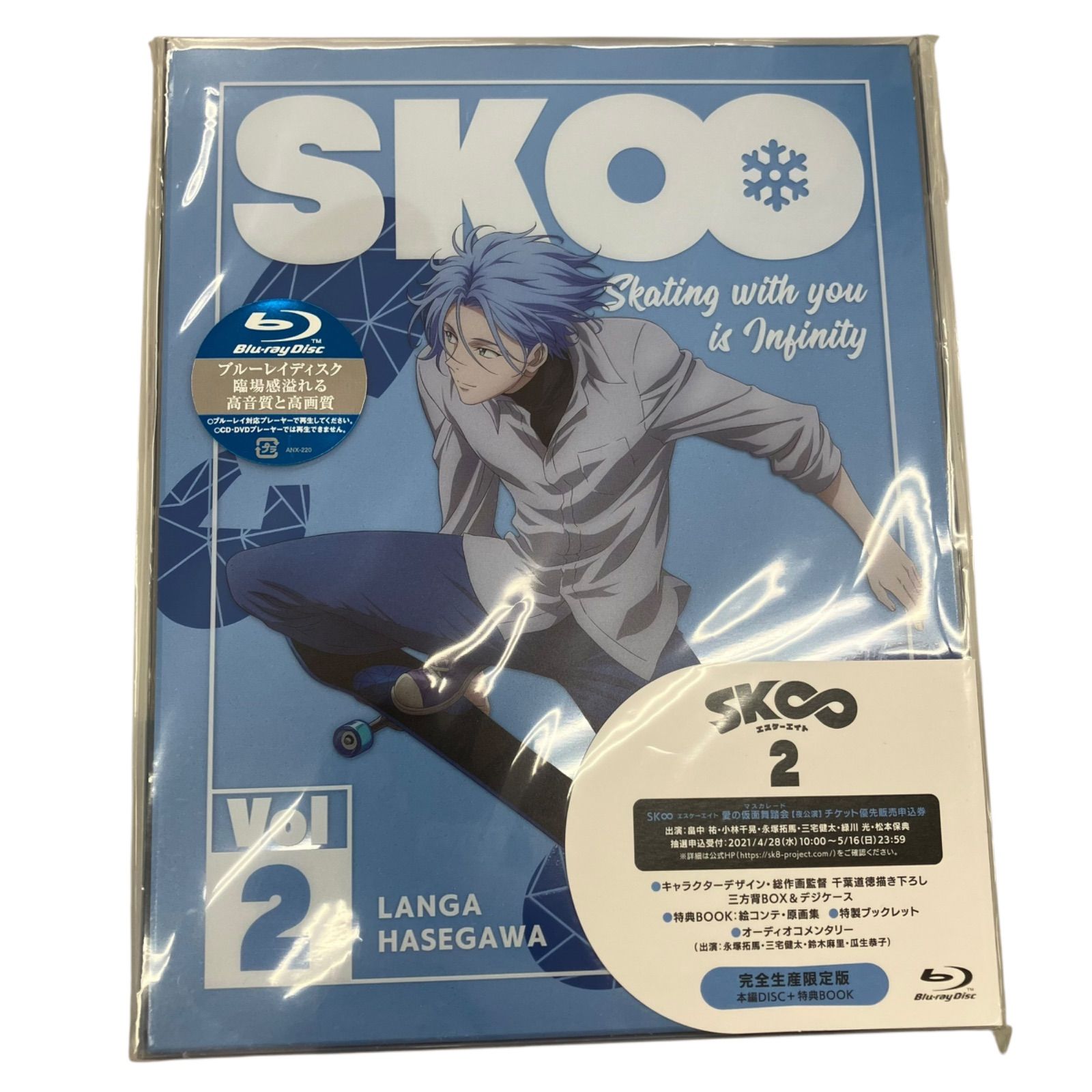 サーバント×サービス (完全生産限定版) 全7巻セット [マーケットプレイス DVDセット]