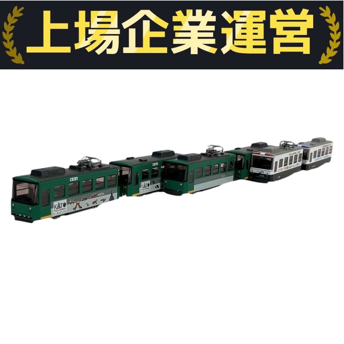 鉄道模型まとめ売り Amazon | トミーテック TOMIX Nゲージ 国鉄 キハ25形セット 鉄道