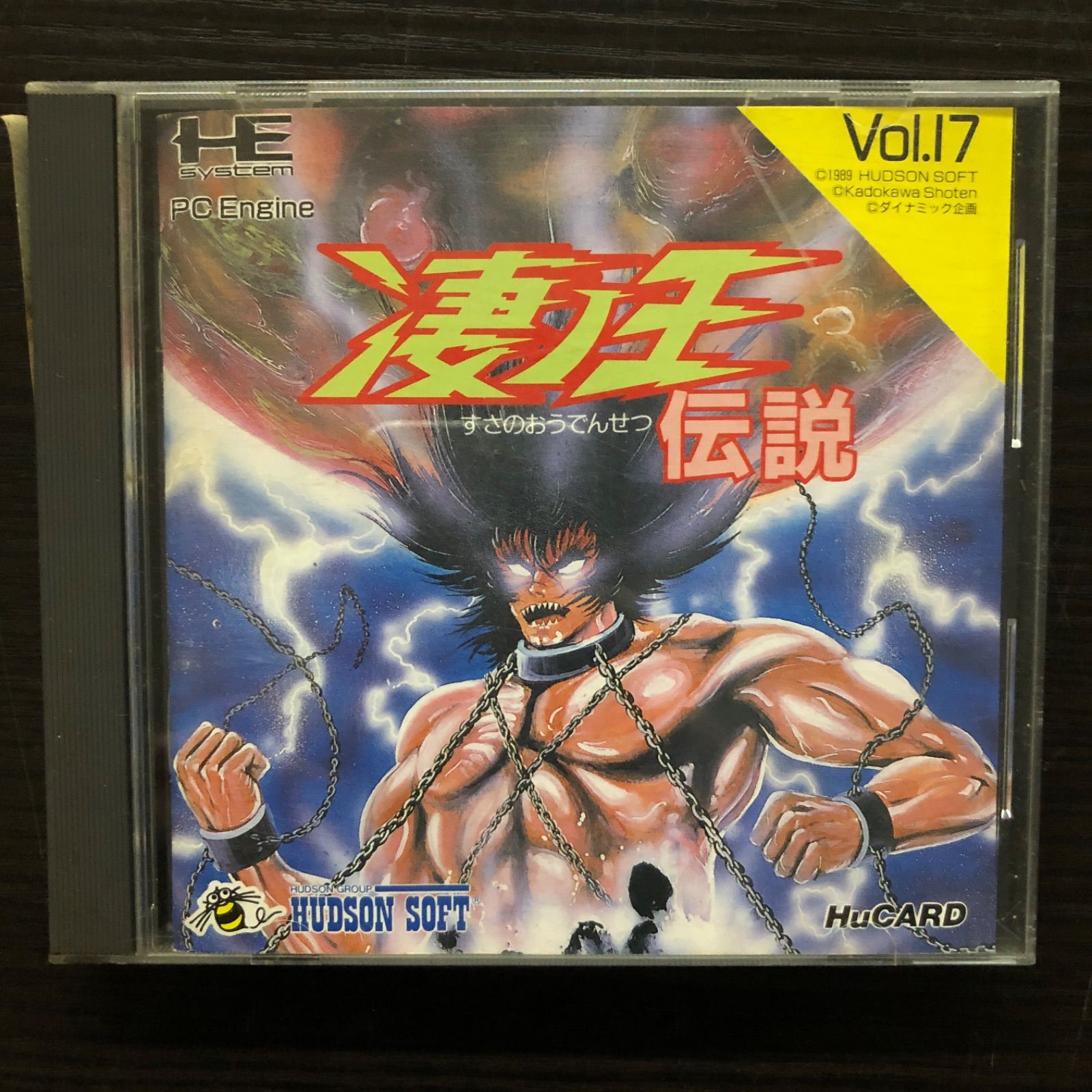凄ノ王伝説 PCエンジン HuCARD 凄ノ王伝説 PCエンジン HuCARD - メルカリ