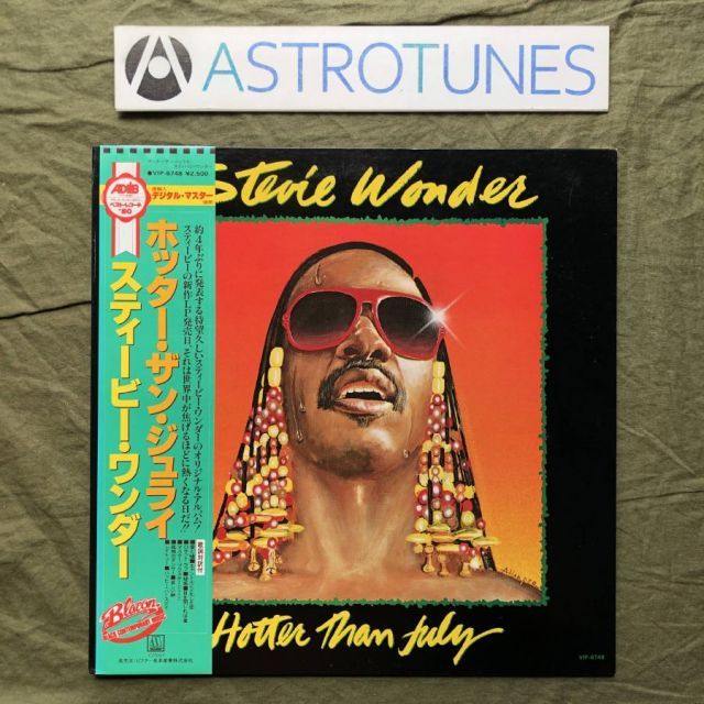 傷なし美盤 美ジャケ 1980年 国内盤 Stevie Wonder LPレコード Hotter