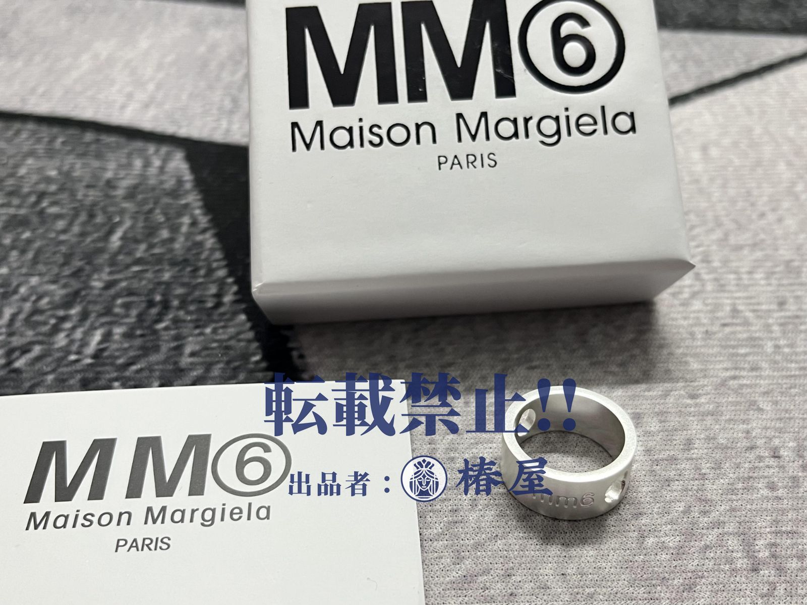 MM6 Maison Margiela ロゴ リング US9