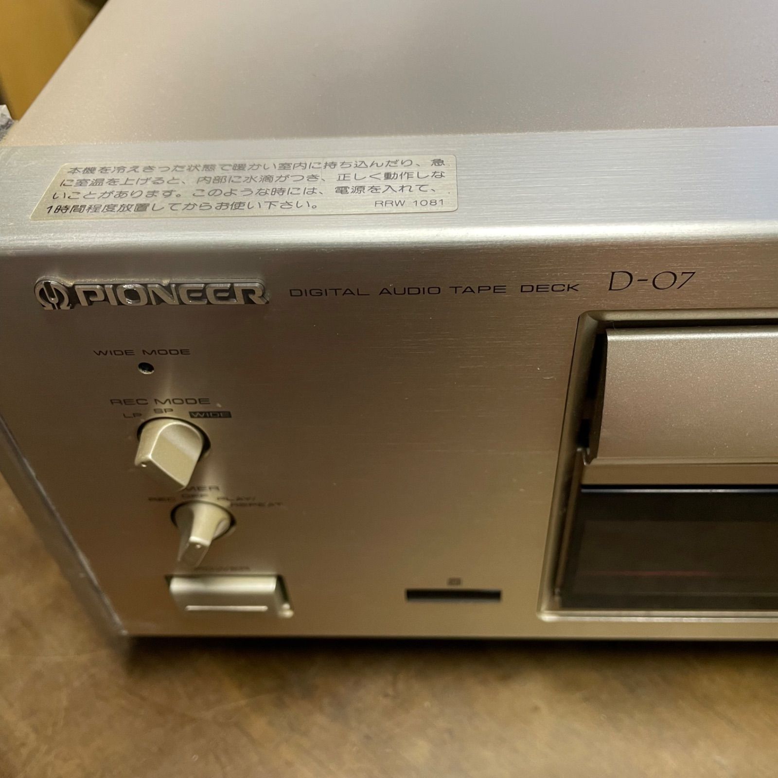 ◆大感謝祭!! Pioneer D-07 DATデッキ m0o8400 PIONEER D-07 – Audiolife － Enjoy your audio life!!