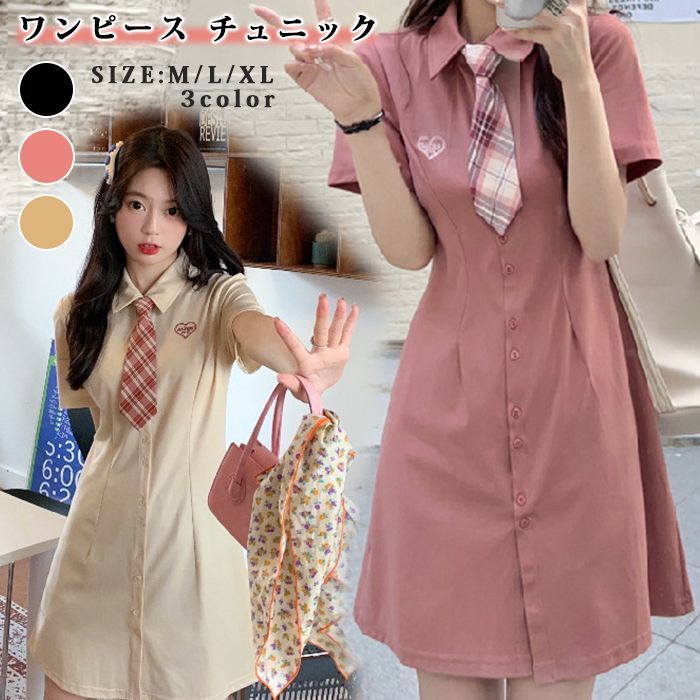 【COS】ひざ丈ワンピース(送料込み) ワンピース チュニック Aライン レディース 着痩せ 体型カバー