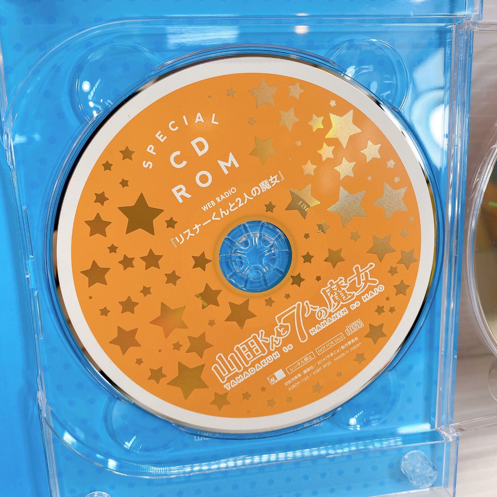 山田くんと7人の魔女 Blu-ray BOX 上下巻セット 初回生産限定版