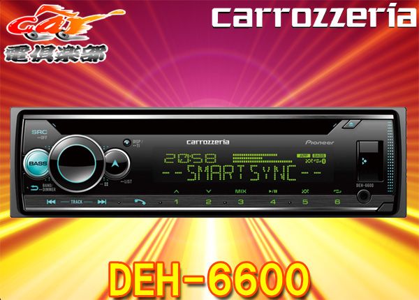 carrozzeriaカロッツェリアDEH-6600スマートフォンリンクiPhone 