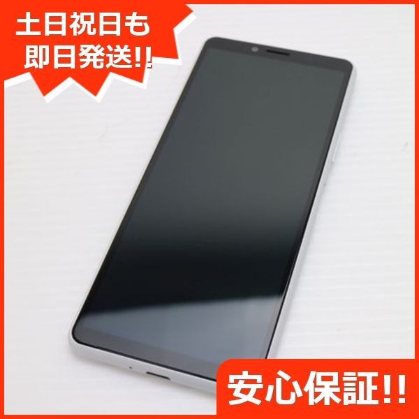 SONY - 超美品 SOV43 Xperia 10 II ホワイト スマホ SONY 即日発送 土日祝発送OK M777 SIMロック解除済み 美品 SOV43 Xperia 10 II ホワイト スマホ SONY 即日発送 土日祝