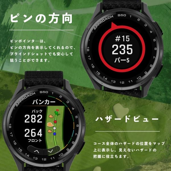 GPSゴルフウォッチ Approach