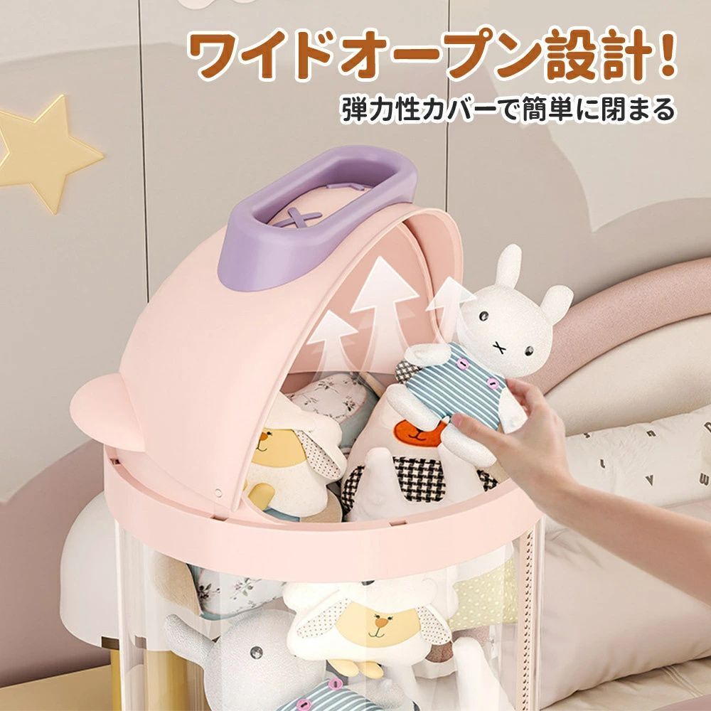 ぬいぐるみ 収納
