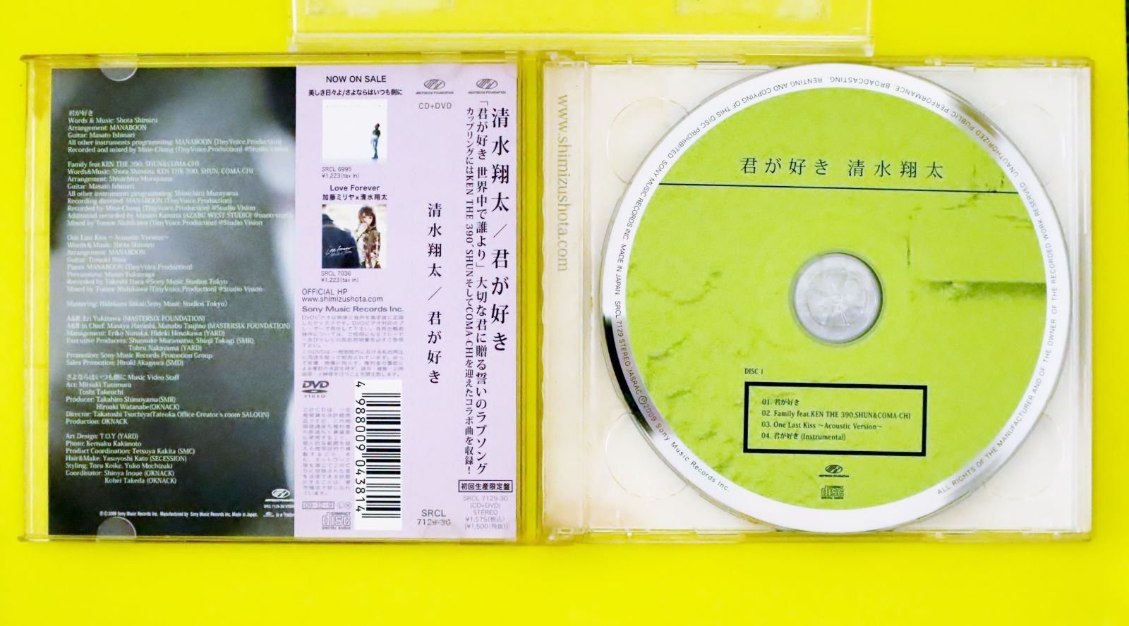 国内盤CD☆清水翔太/Shota Shimizu□ 君が好き(初回生産限定盤