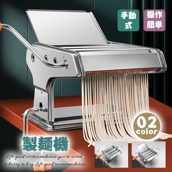 新品、未使用 製麺機 麺機 ラーメン製麺機 2種カッター 3種 新品、未使用 製麺機 麺機 ラーメン製麺機 2種カッター 3種