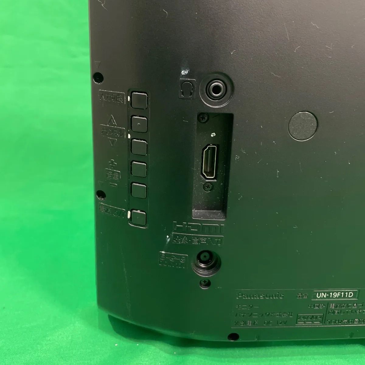 ジャンク品【2023年製】Panasonic 『プライベートビエラ ジャンク品【2023年製】Panasonic 『プライベートビエラ