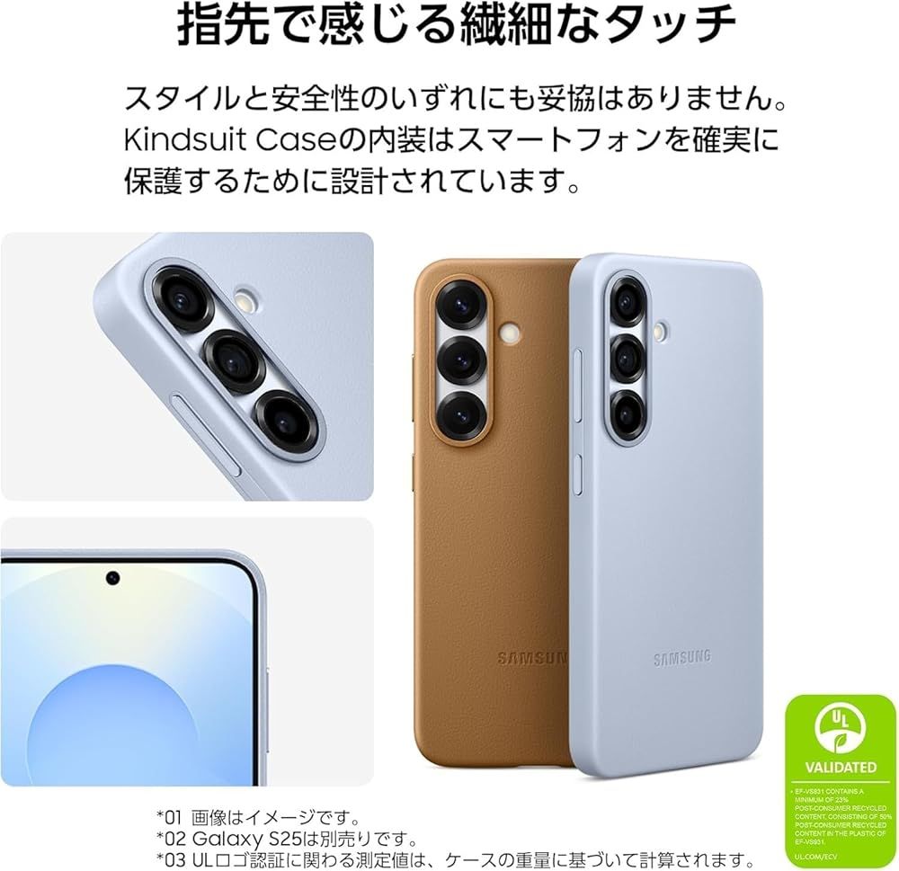 EF-VS931 海外純正品