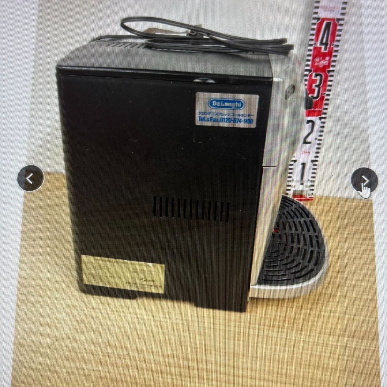 ESAM1200SJ マグニフィカ