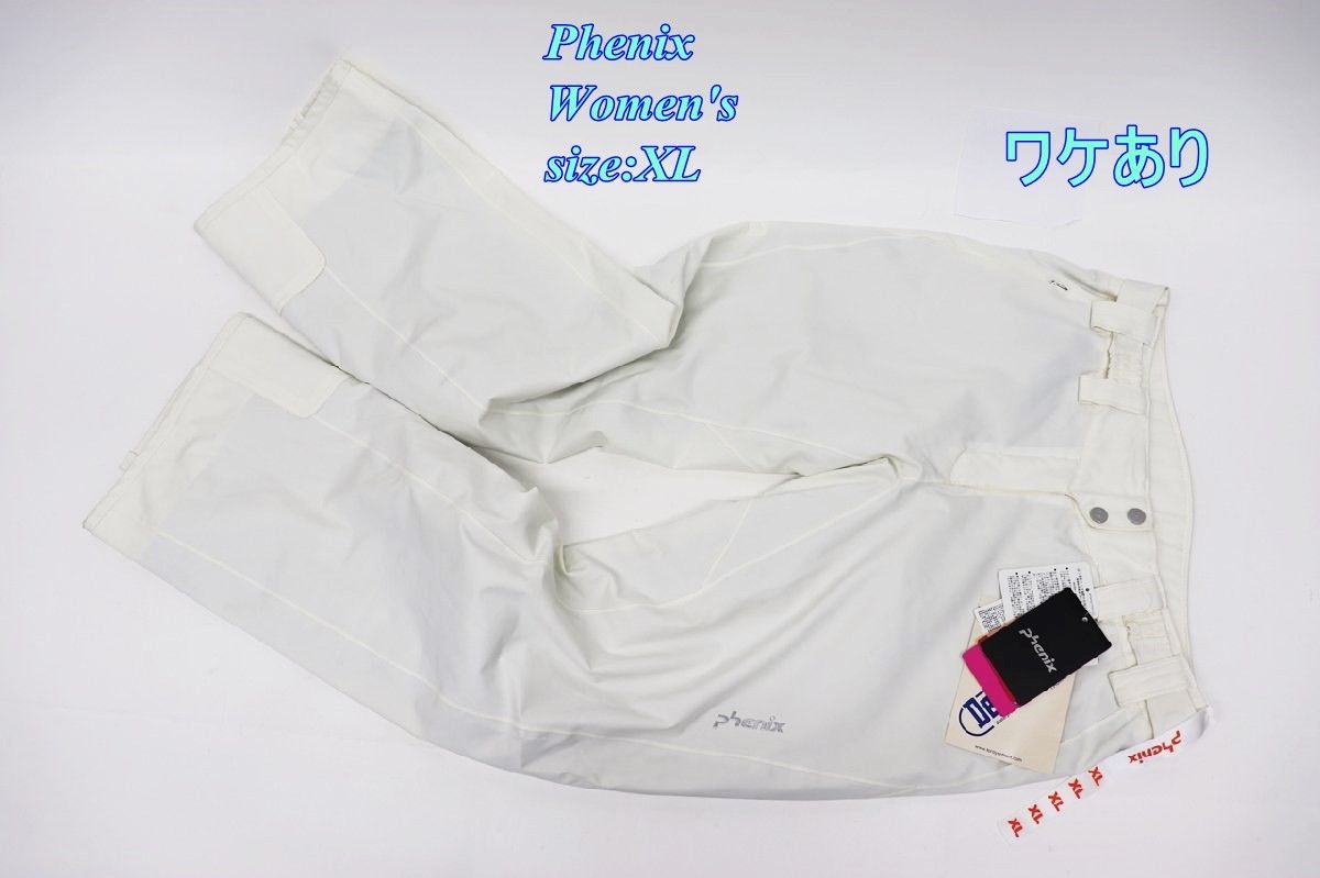 phenix - ワケあり Phenix フェニックス レディース スキーパンツ XL ホワイト PS782OB62 スポーツ R2502-200 phenix - ワケあり Phenix フェニックス レディース スキー