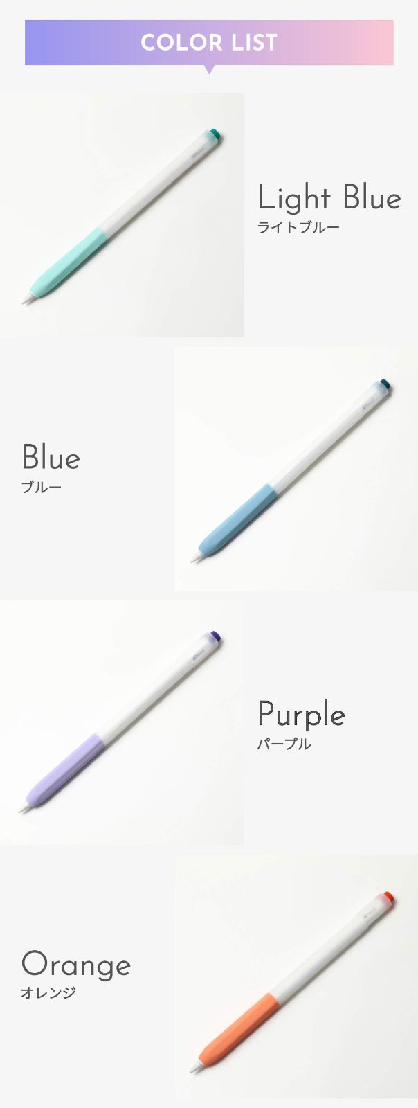 Apple Pencil 第二世代 Pro カバー ケース グリップ キャップ シリコン マグネット 充電可能 アップルペンシル 第2世代 ケース かわいい 保護 傷防止 滑り止め ipad ペンシルケース 負担軽減 疲れ防止 フィット AHAStyle