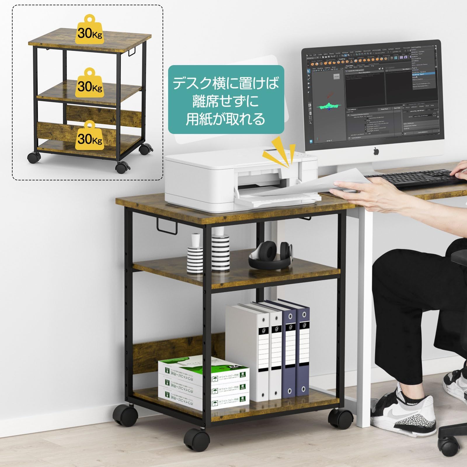 新着商品】(ビンテージ) オフィスワゴン 収納 収納 オフィス スリム