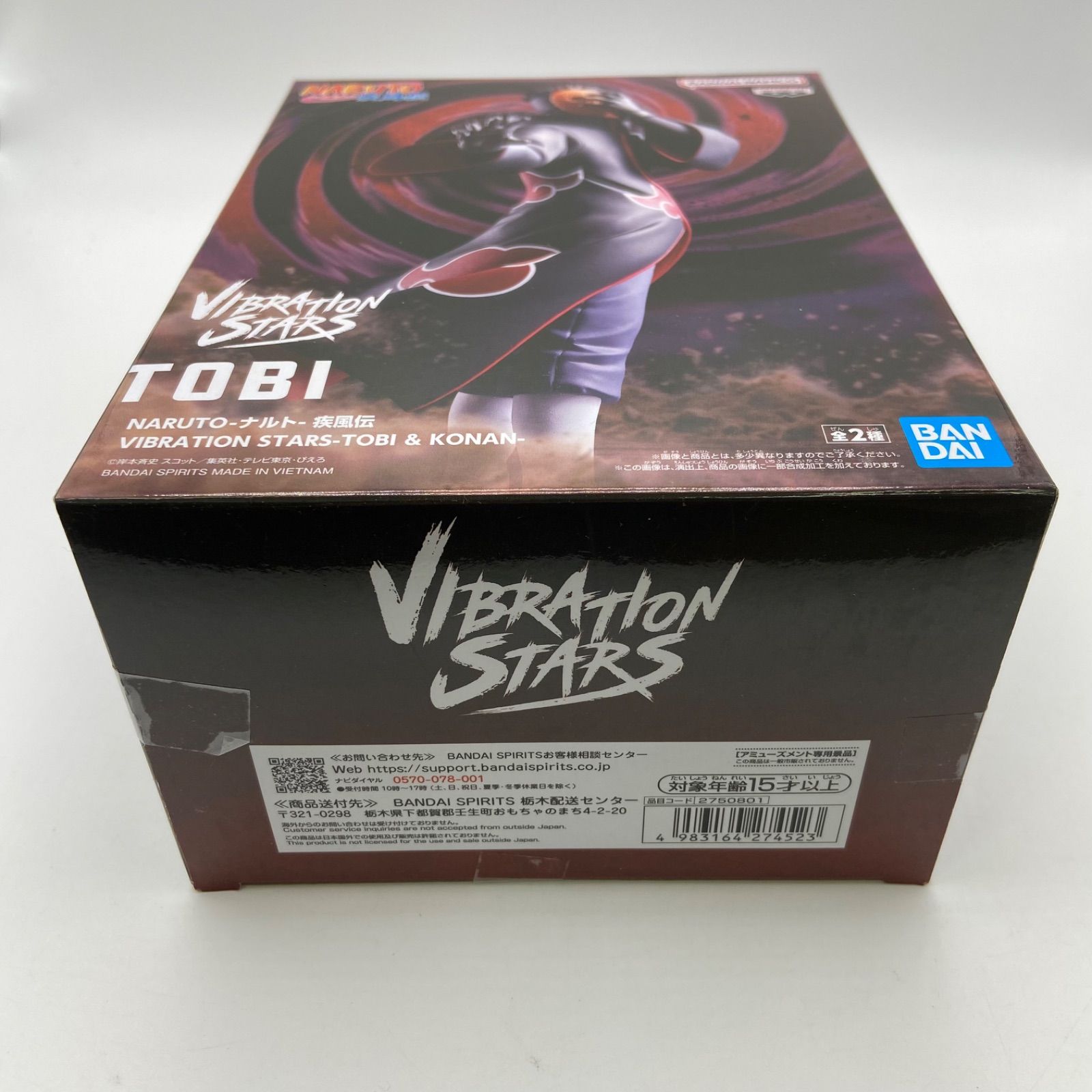 未開封 NARUTO ナルト 疾風伝 VIBRATION STARS TOBI トビ プライズ 