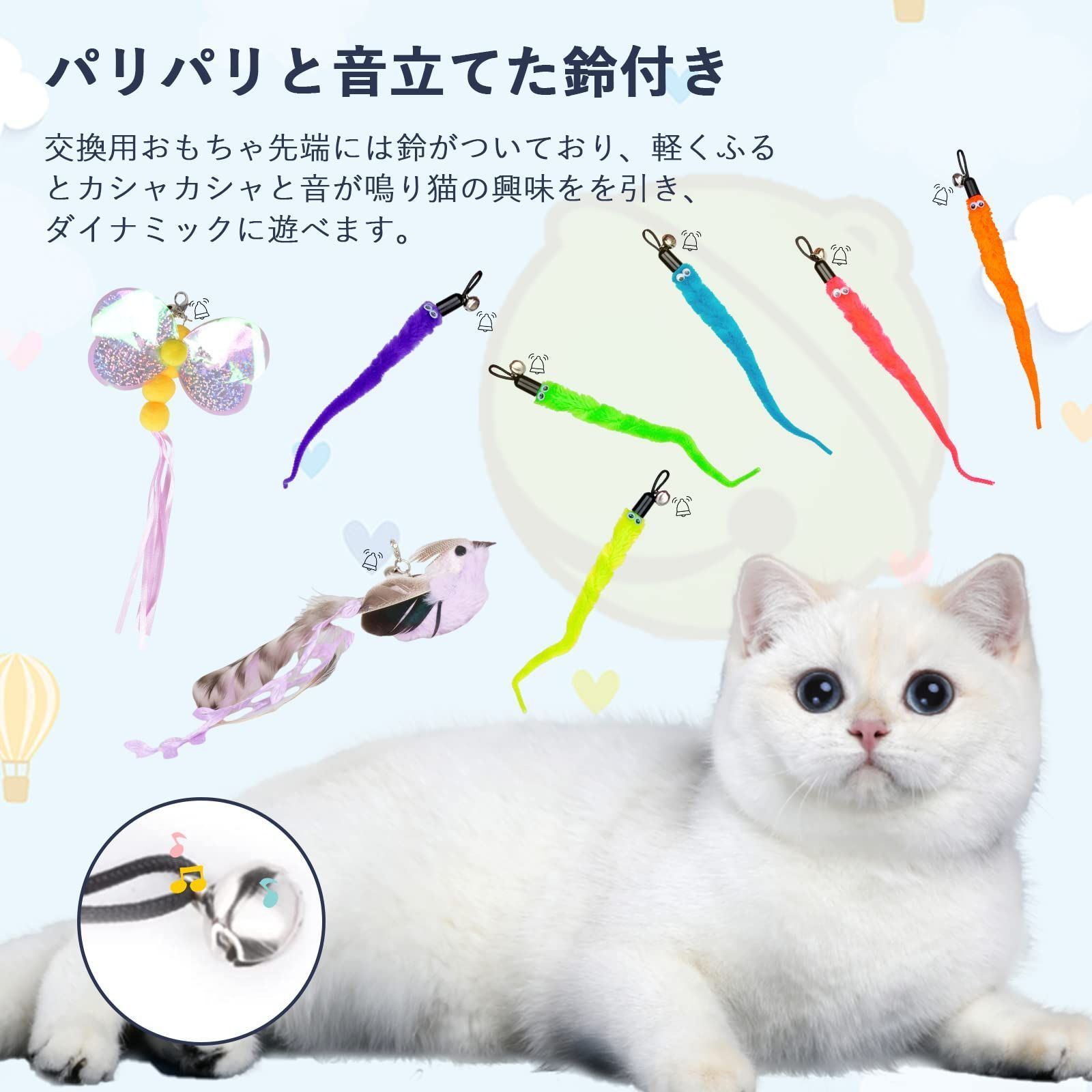 特価商品】猫用おもちゃ 自動回弾可能 吸盤式+釣り竿じゃらし 運動不足