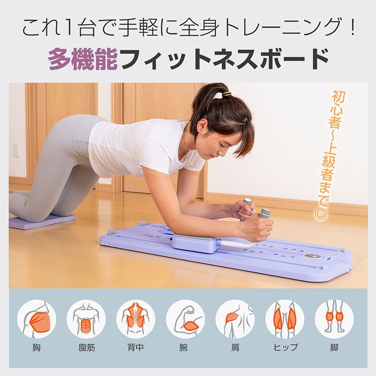 美尻 美脚