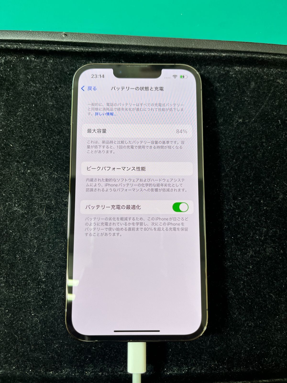 純正買取品】iPhone13Pro 128GB グラファイト（黒）バッテリー容量84％
