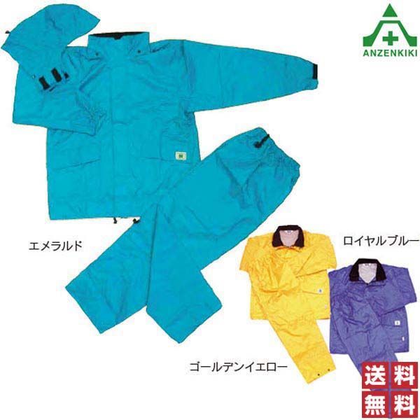 透湿レインスーツ AP-600 (4L) (メーカー直送/代引き決済不可)　　上下セット アウトドア用 作業着 マックスコンフォート 男女兼用 雨合羽 レインコート レインウェア 雨衣 合羽 かっぱ