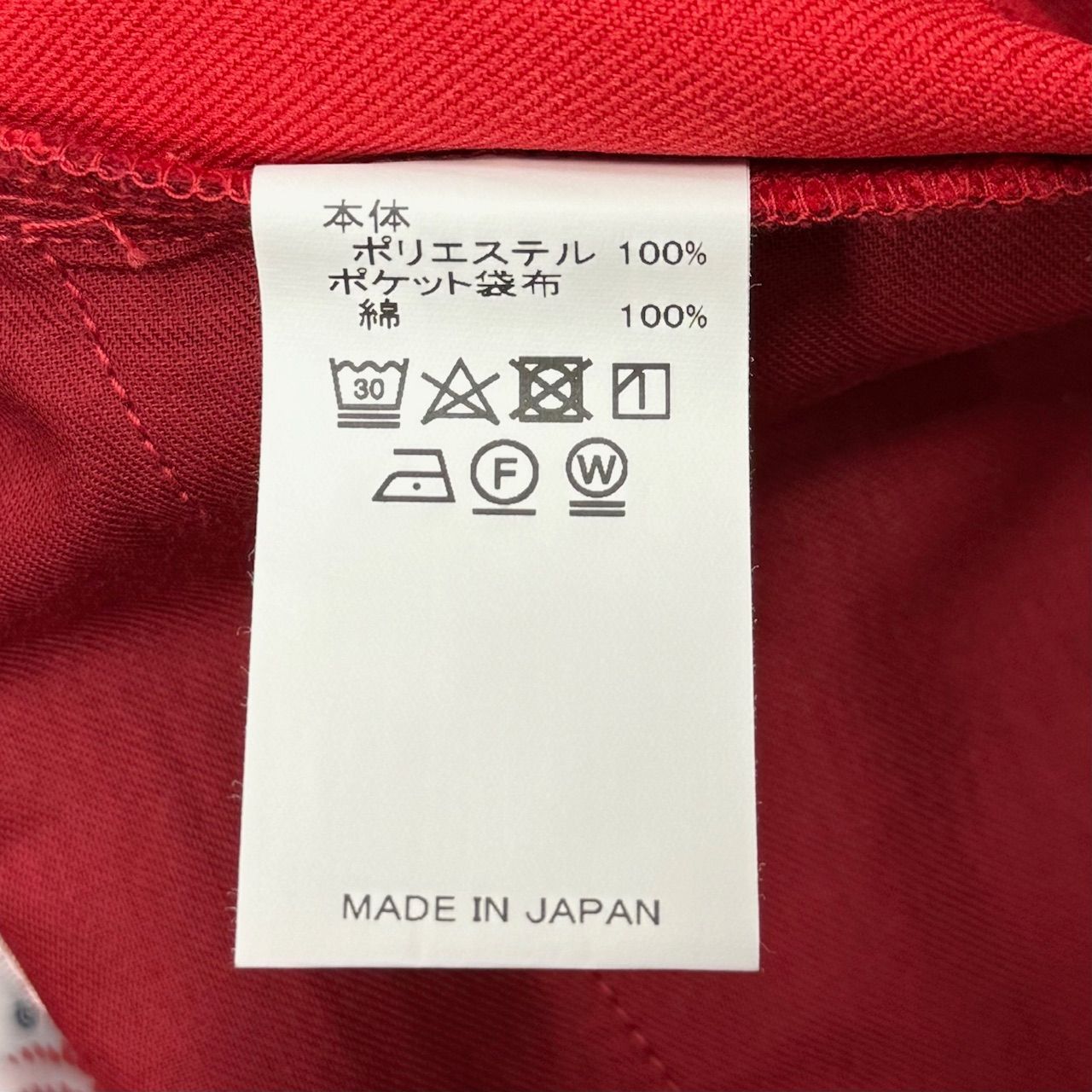 定価34100円 新品 DAIRIKU 22AW FLARE PRESSED PANTS フレア