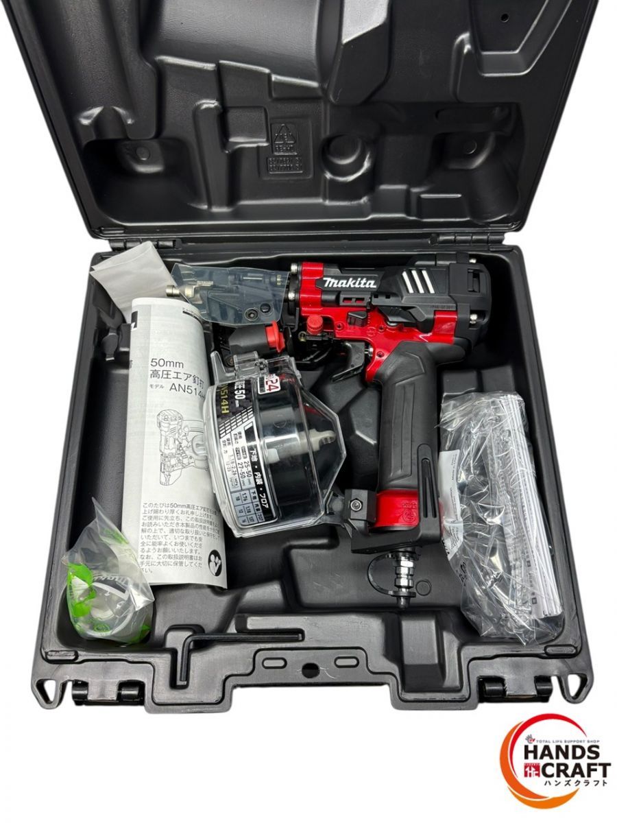 ◆ ♥品 makita マキタ AN514H 50mm 高圧エア釘打 赤 エアダスタ付 内装 外装 下地 フロア