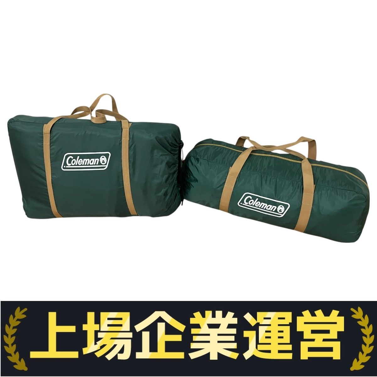 【値下げしました】Coleman B.C.Dome270ドーム型テント未使用品 Amazon.co.jp: Coleman(コールマン) テント BCクロスドーム 270