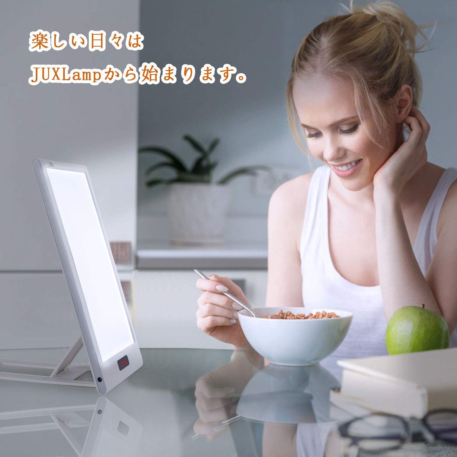 夜勤 光