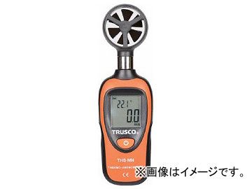 トラスコ中山 簡易ミニ風速計 THS-MN(7879776)