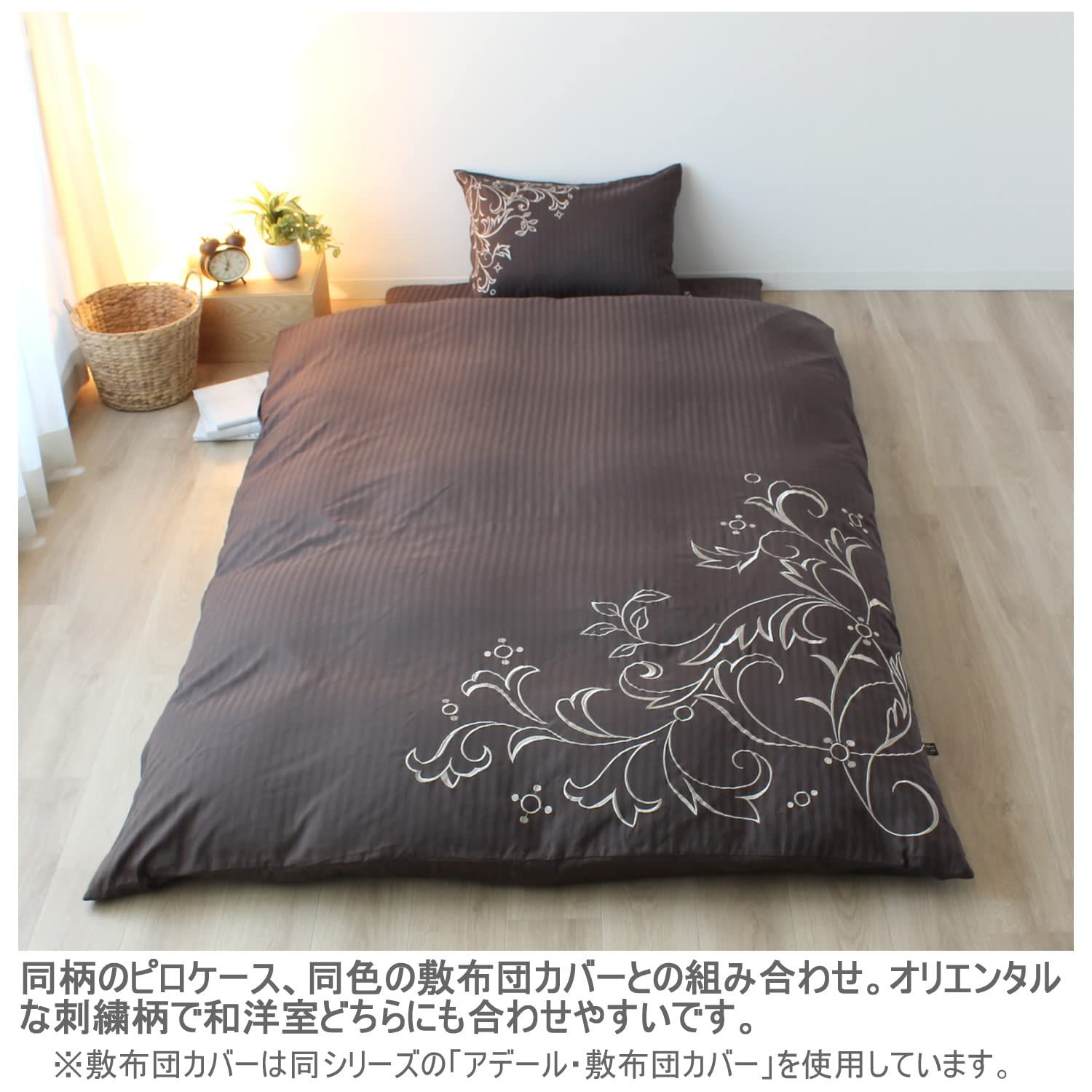 綿100%刺繍入りシングルロングカバー Sサイズ掛けふとんカバー 布団カバー シングル ホワイト⁄ペールピンク