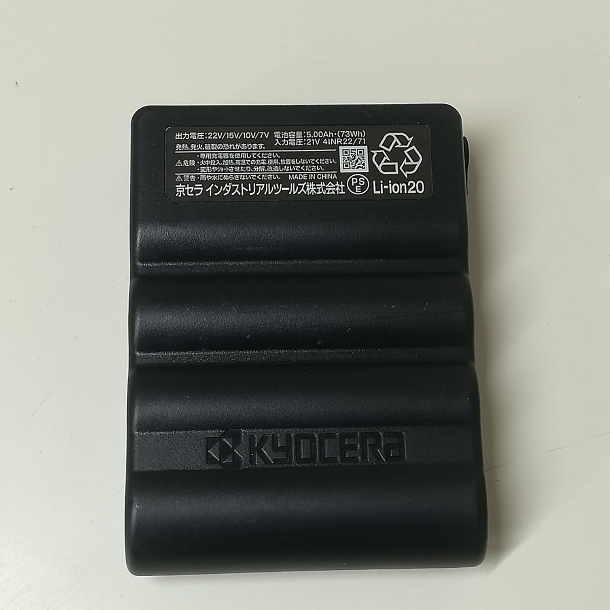 京セラ BURTLE (バートル) エアークラフト 22Vバッテリー ファン 