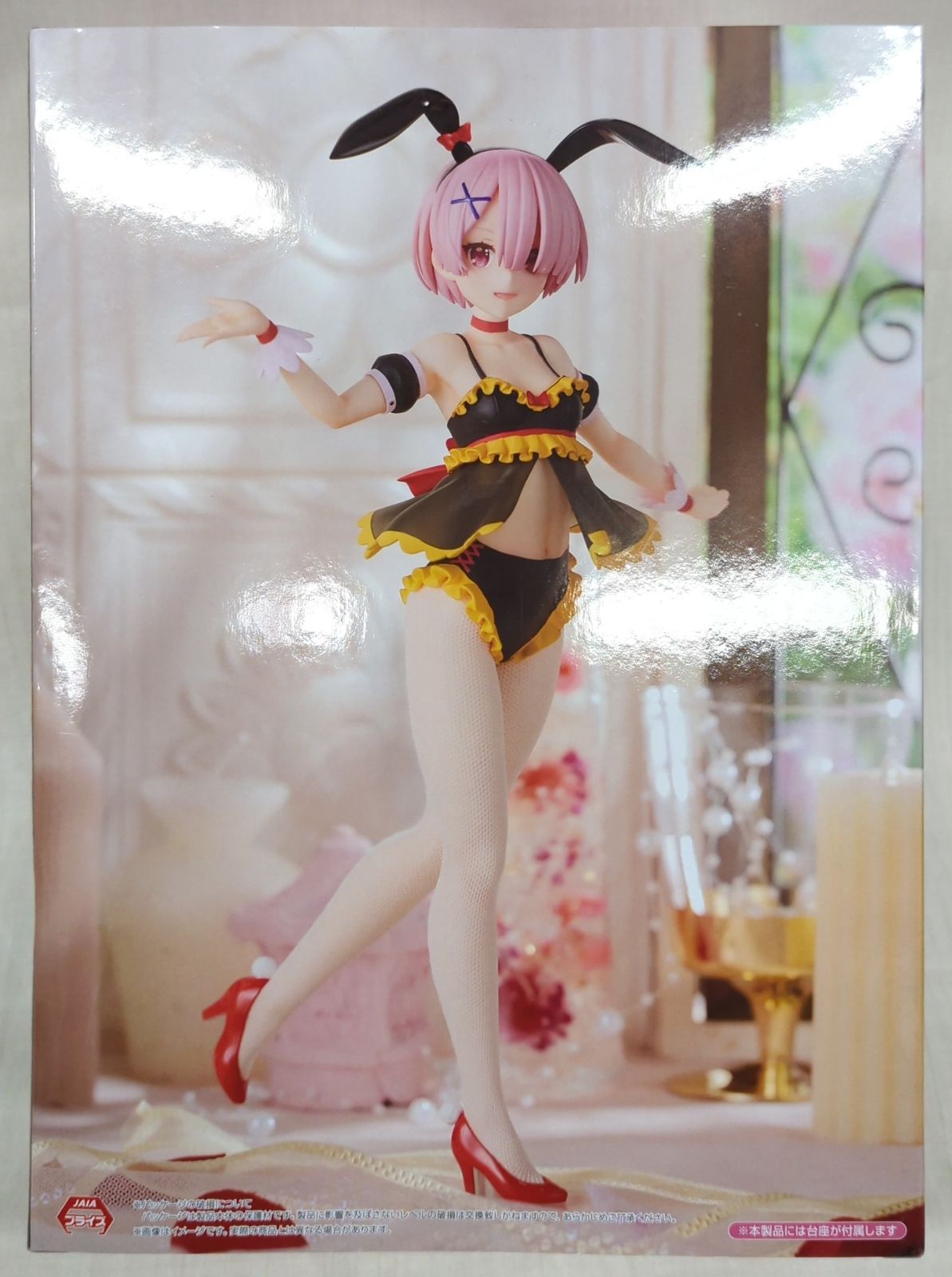 フリュー BiCute Bunnies Figure Re:ゼロから始める異世界生活