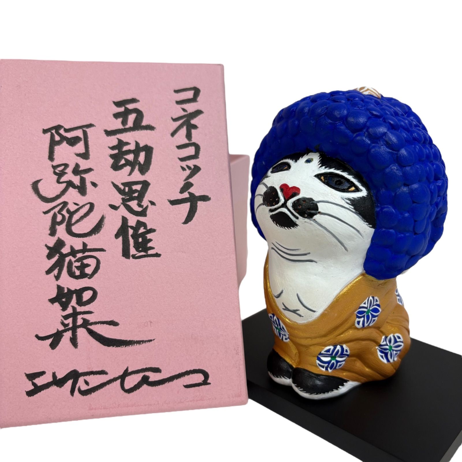 石像 彫刻 霊感の光 リビング玄関 博古架 茶台 装飾品 現代工芸