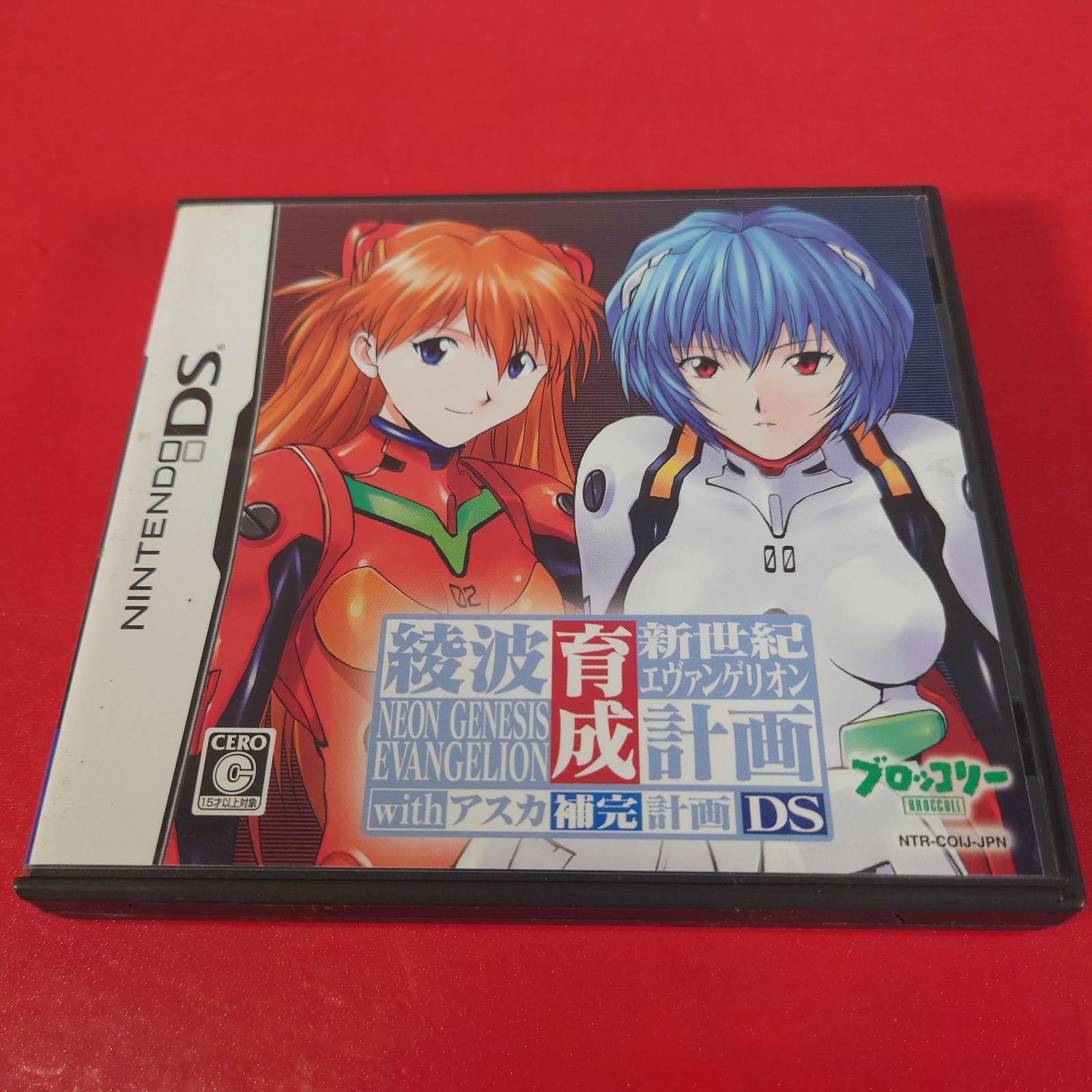 新世紀エヴァンゲリオン 綾波育成計画DS withアスカ補完計画