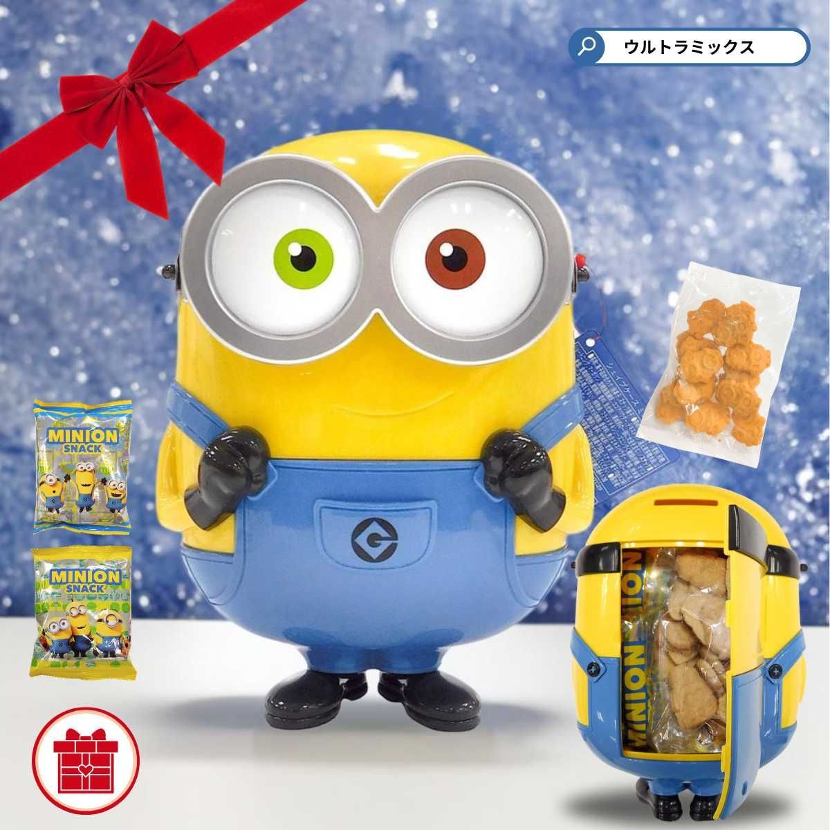 2025 新作】ミニオン ボブ 貯金箱 菓子詰合せ - メルカリ