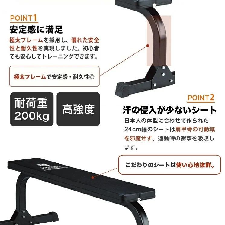 【引取り限定】ファイティングロード製トレーニングベンチ Amazon.co.jp: ファイティングロード フラットベンチDX ブラック