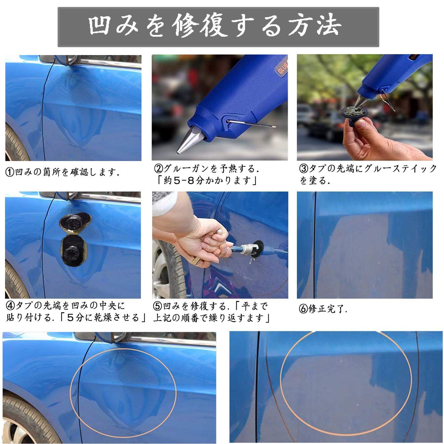 在庫処分】板金工具 引っ張り工具 DIY修理工具 Tバースライドハンマー 車凹み修理 デントリペア (32PCS) デントリペアツール  ToBeBold - メルカリ