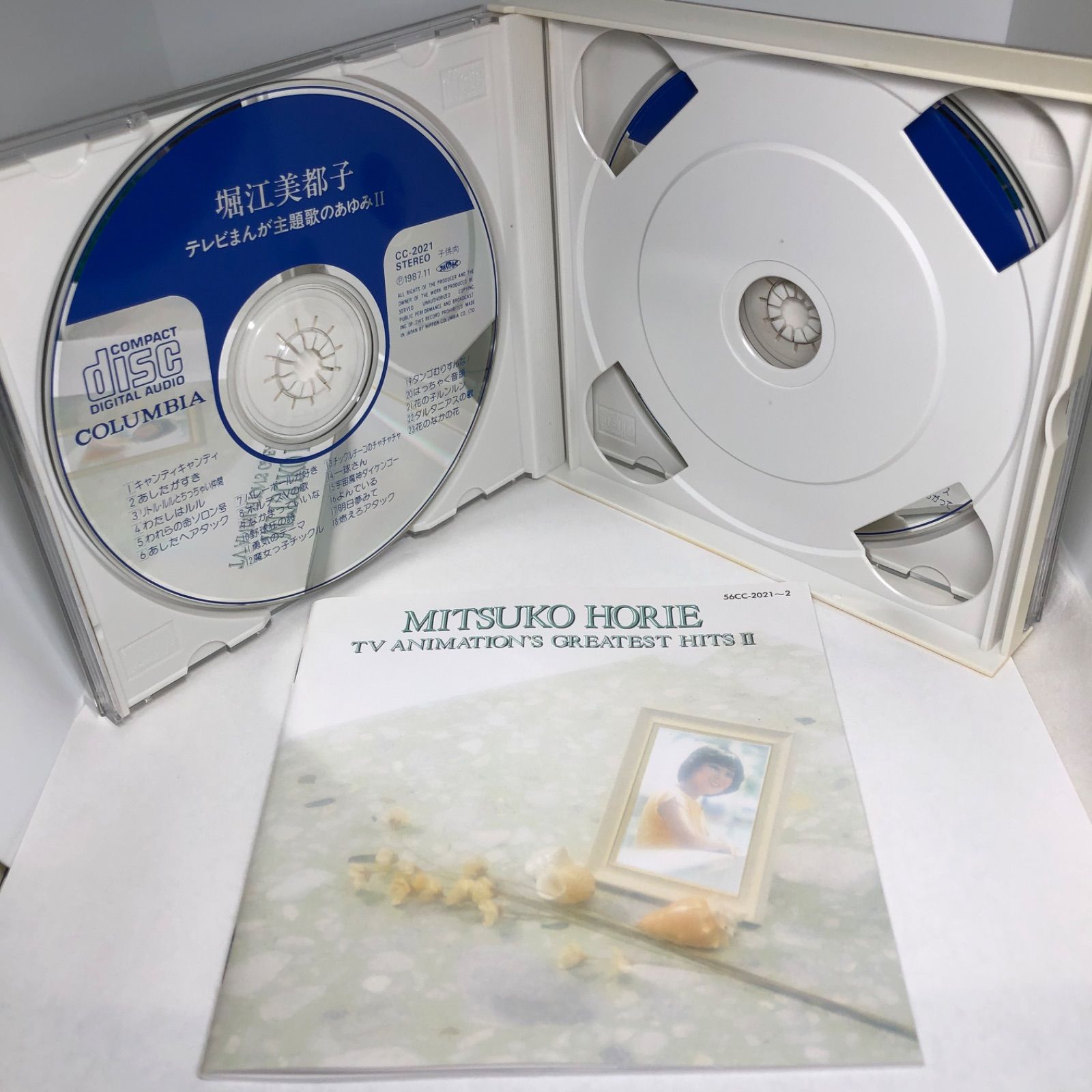 堀江美都子/テレビまんが主題歌のあゆみⅡ 1987年 全47曲 2枚