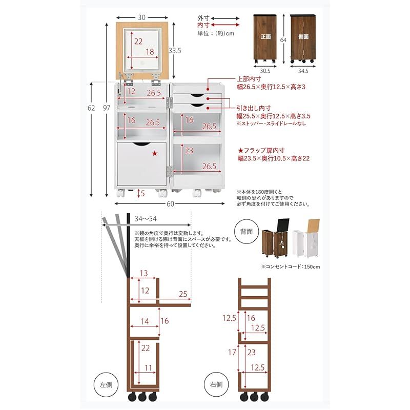  萩原 Hagihara 化粧ケース コスメワゴン ダークブラン 1 その他 メイク道具 化粧小物