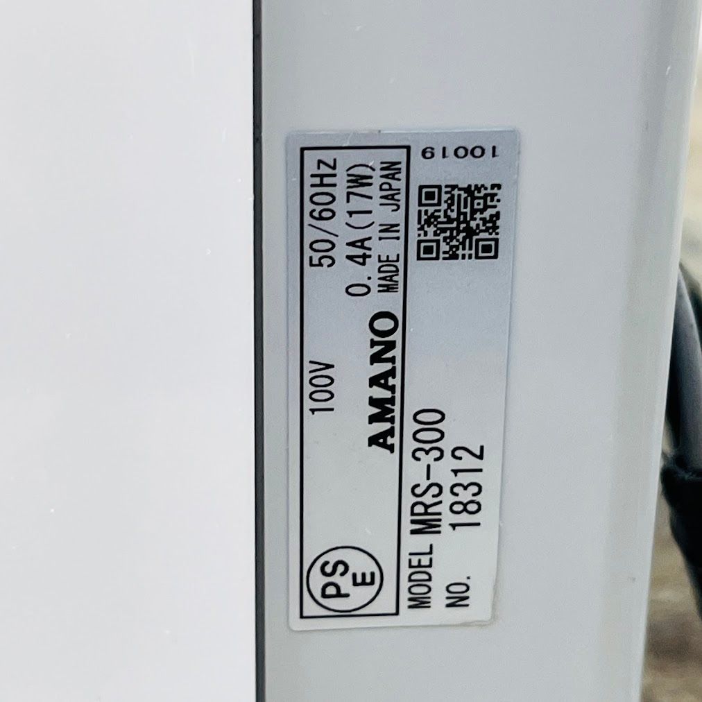 時間集計タイムレコーダー