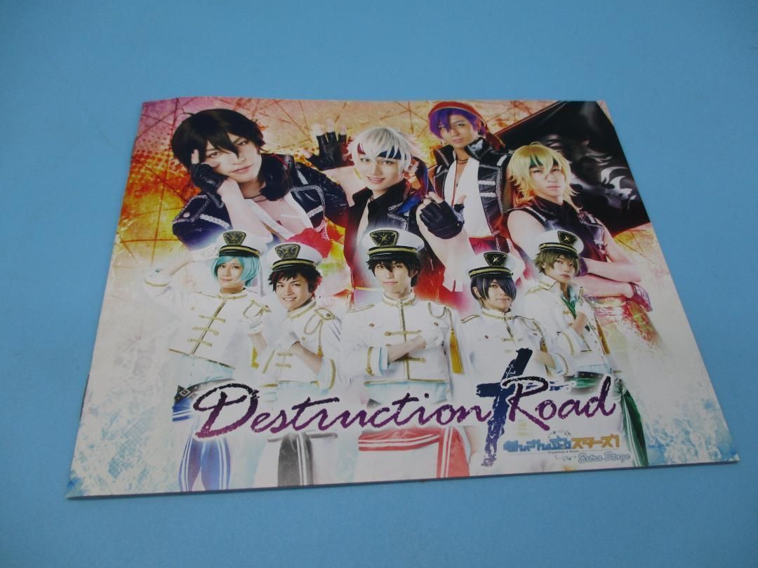 あんさんぶるスターズ Blu-ray Destruction x Road セール - ブルーレイ