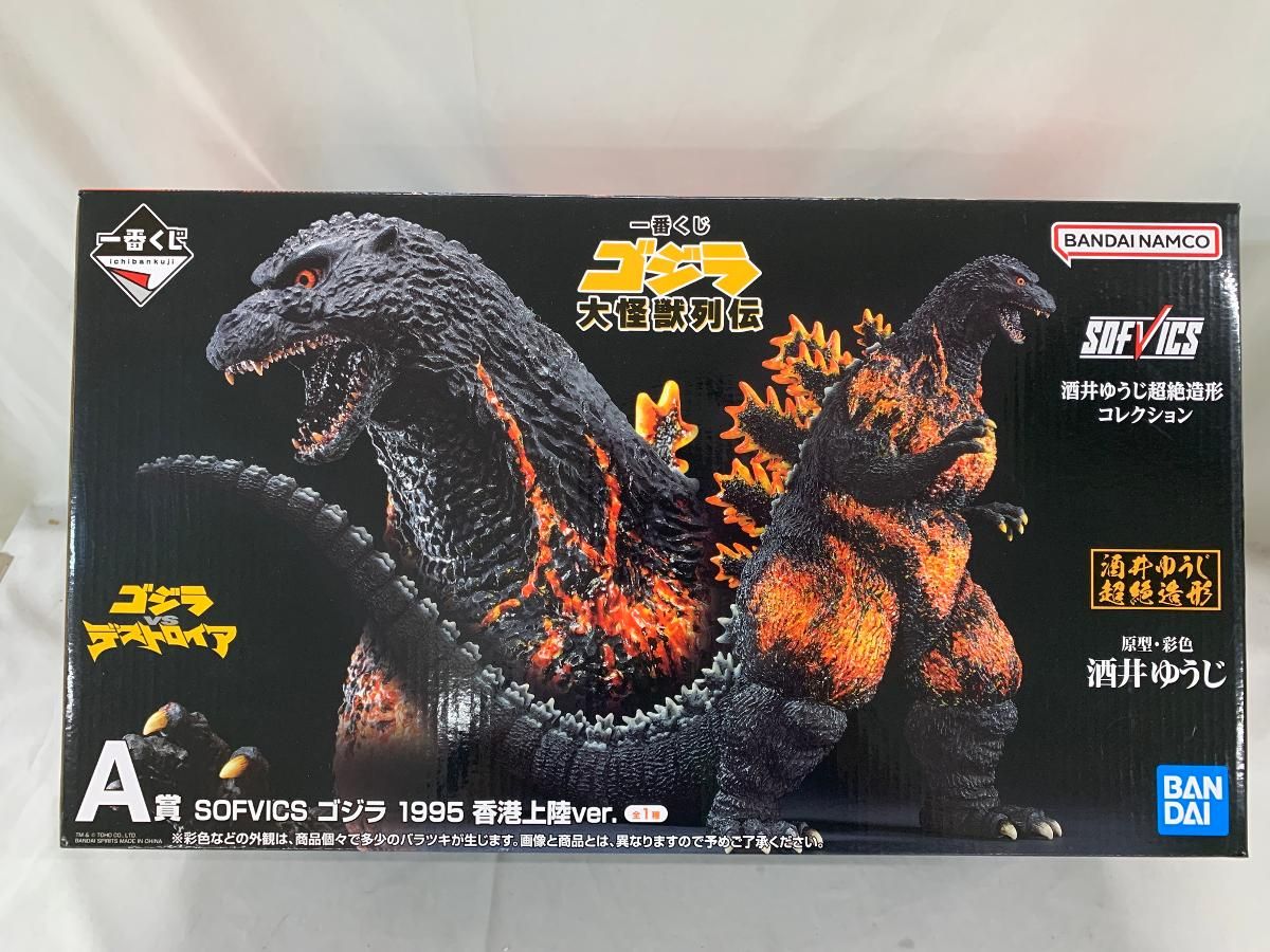 未開封 一番くじ ゴジラ 大怪獣列伝 1995 香港上陸ver. 未開封 一番くじ ゴジラ 大怪獣列伝 1995 香港上陸ver. 一番くじ