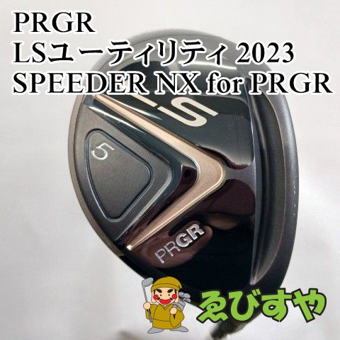 入間【中古】 プロギア LSユーティリティ 2023 SPEEDER NX for PRGR SR