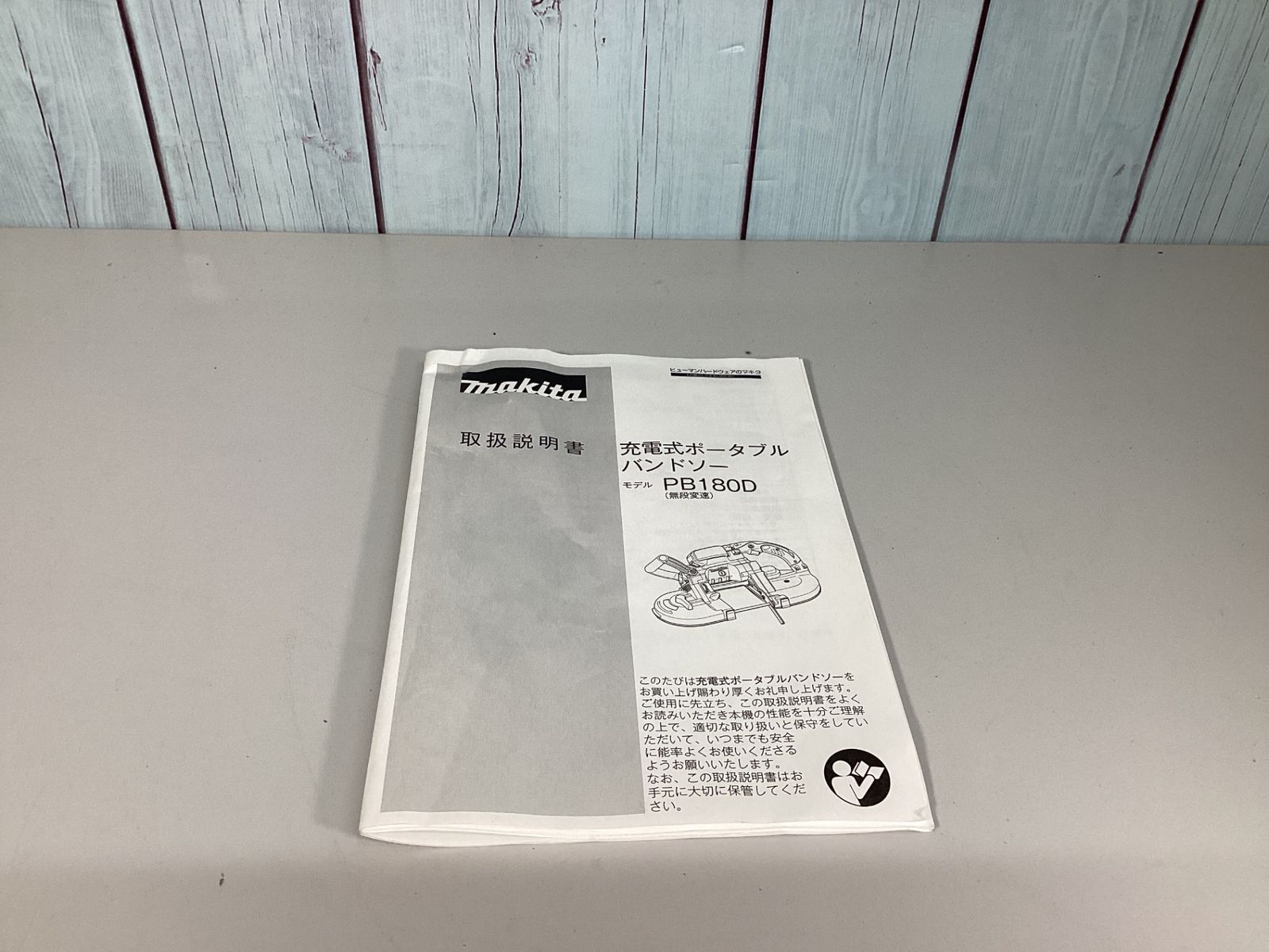 マキタ makita