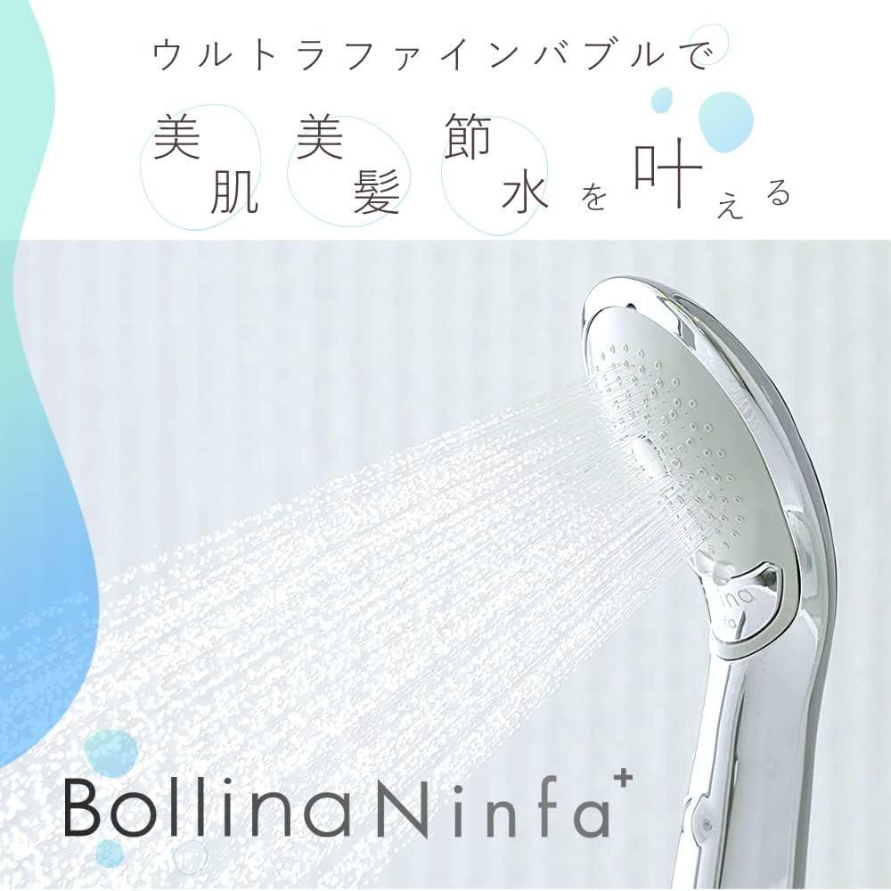 ウルトラファインバブル シャワーヘッド