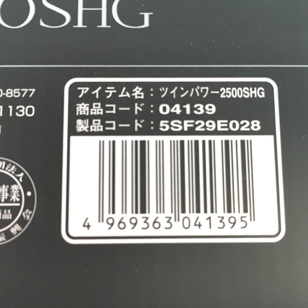 △△SHIMANO シマノ スピニングリール 20ツインパワー 2500SHG 04139 外箱付