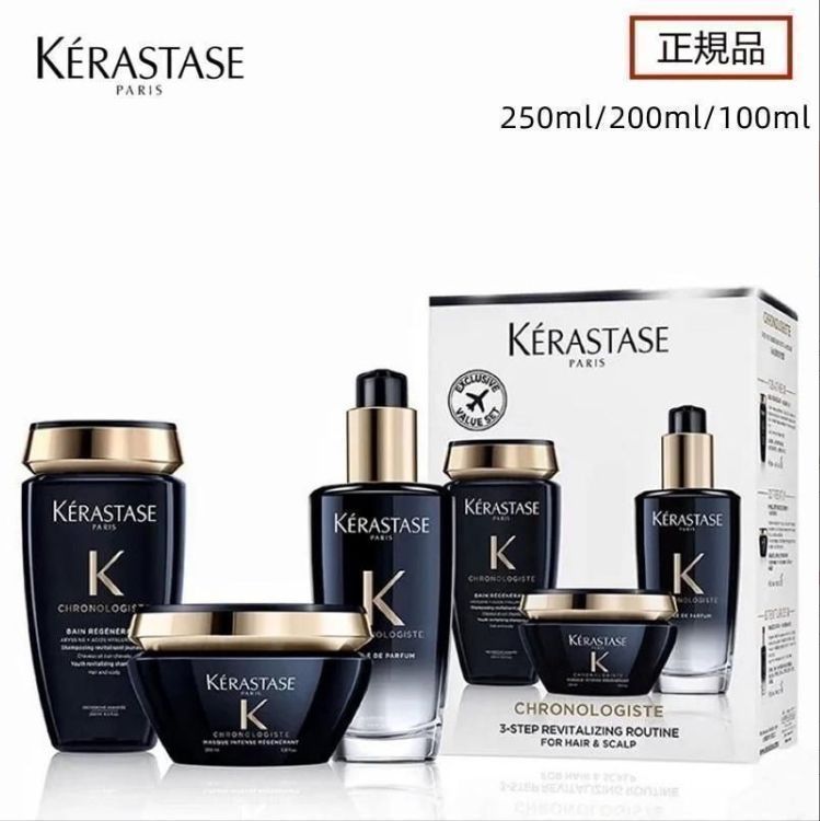 ケラスターゼ クロノロジスト CHバン クロノロジスト250ml CHユイル クロノロジスト100ml CH マスク クロノロジストR 200g 3点セット シャンプー オイル マスク ダメージケア ツヤ髪 保湿 熱保護 ギフト用