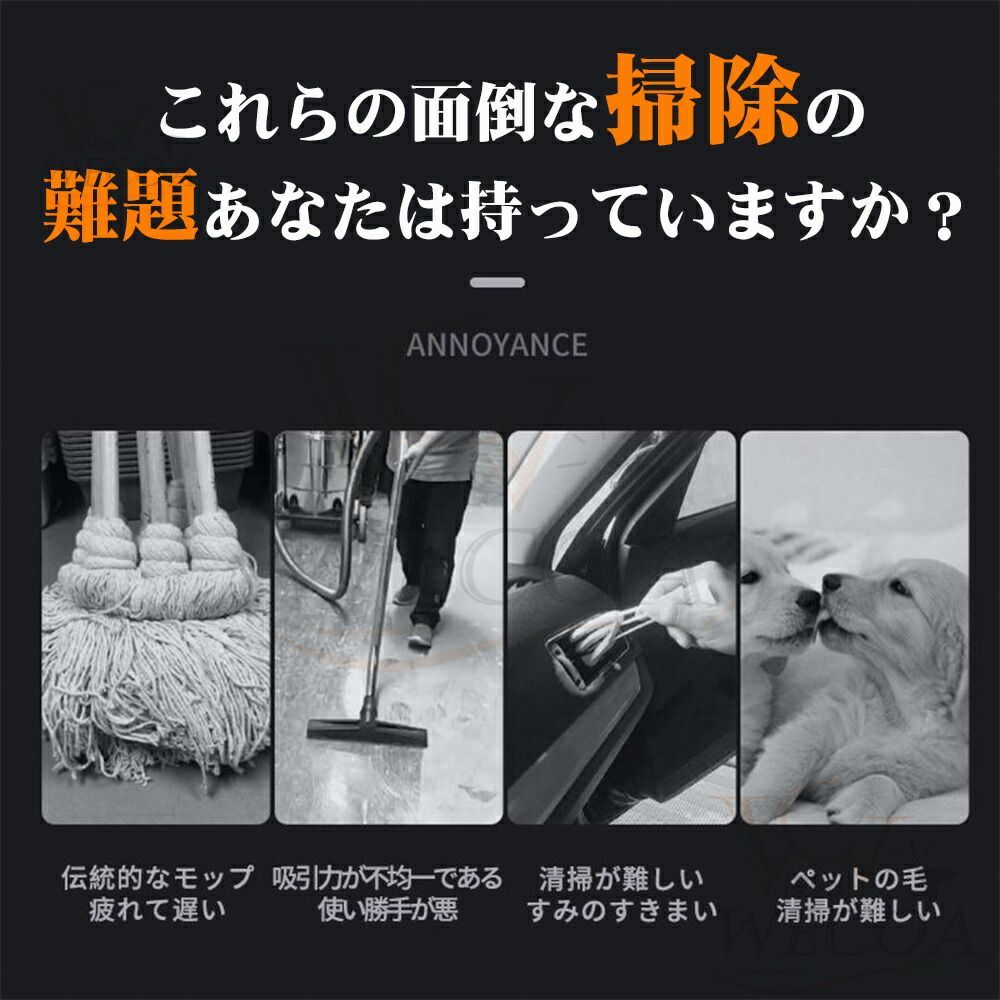 充電式